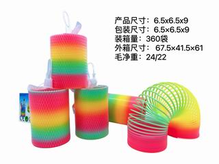 RAINBOW RING,