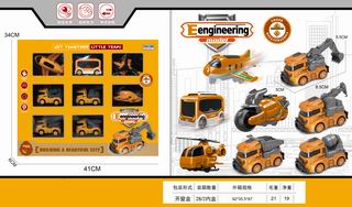 FRICTION ENGINEERING SET,