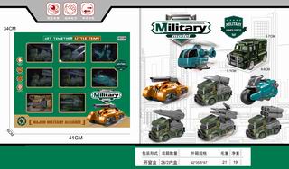 FRICTION MILITARY SET,