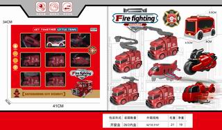 FRICTION FIRE FIGHTING SET,