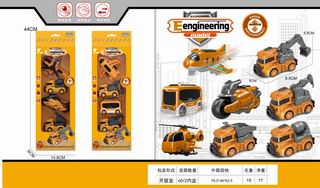 FRICTION ENGINEERING SET,