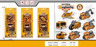 FRICTION ENGINEERING SET,