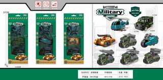 FRICTION MILITARY SET,