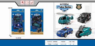FRICTION POLICE SET,