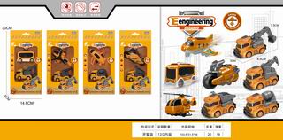 FRICTION ENGINEERING SET,