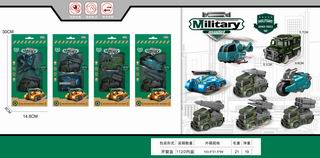 FRICTION MILITARY SET,