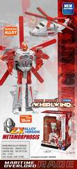 DIY DEFORMATION ROBOT,