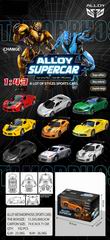 DEFORMATION DIE-CAST CAR,