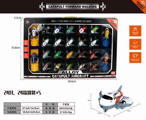 CATAPULT PULL BACK DIE-CAST PLANE 24PCS,