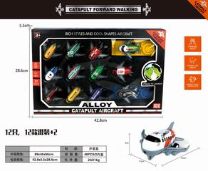 CATAPULT PULL BACK DIE-CAST PLANE 12PCS,