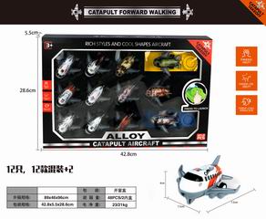 CATAPULT PULL BACK DIE-CAST PLANE 12PCS,