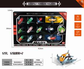 CATAPULT PULL BACK DIE-CAST PLANE 12PCS,