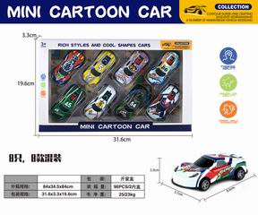 PULL BACK DIE-CAST CAR 8PCS,