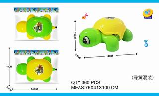 PULL LINE TURTLE,