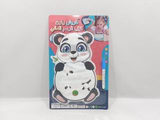 WATER DRAWING SET,