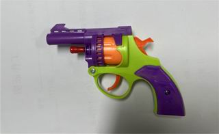 GUN,