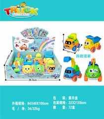 FRICTION TRUCK 8PCS,