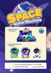 WATER GAME 24PCS,