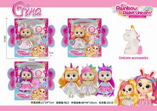 8 INCH DOLL,