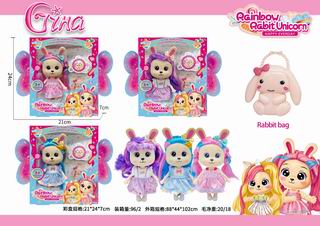 8 INCH DOLL,