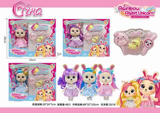 8 INCH DOLL,