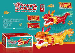 B/O DANCE DRAGON,