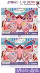 BEAUTY & COSMETIC SET,