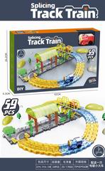 B/O TRACK TRAIN 59PCS,