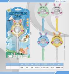 MAGNIFYING GLASS,