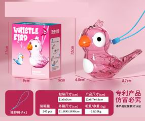WHISTLE WATER BIRD,