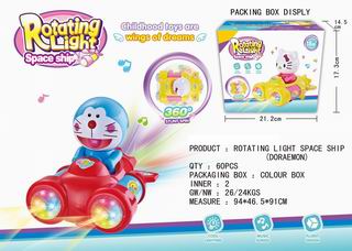 B/O SPACE SHIP W/LIGHT & MUSIC,