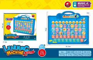 ENGLISH HANGING BOARD,