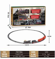 B/O TRAIN W/LIGHT & SOUND & SPRAY,