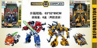 DEFORMATION CAR,