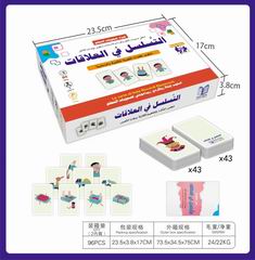 CARD GAME,