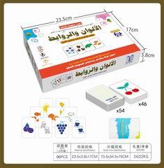 CARD GAME,
