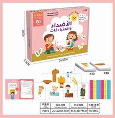 CARD GAME,