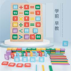 NUMBER & CHINESE CHARACTERS,
