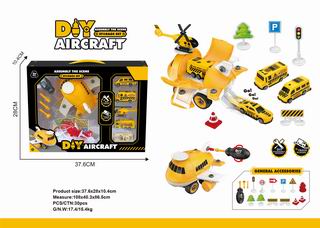 DIY AIRCRAFT STORAGE SET,