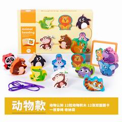 WOODEN ANIMAL BEADING,