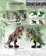 B/O DINOSAUR W/LIGHT & SOUND,