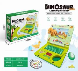 DINOSAUR LEARING MACHINE,