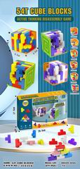 54T CUBE BLOCKS,