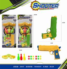 PING-PONG BALL GUN,