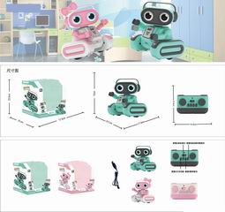 2.4G R/C ROBOT W/LIGHT & MUSIC,
