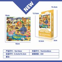 GRASSLAND ANIMAL PUZZLE,
