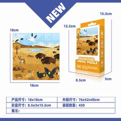 GRASSLAND ANIMAL PUZZLE,