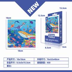 OCEAN PUZZLE,