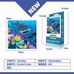 OCEAN PUZZLE,