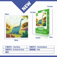 DINOSAUR PUZZLE,